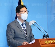 부동산 불법거래 의혹 해명하는 김한정 의원