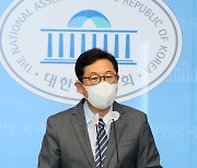 '부동산 불법거래 의혹' 관련 해명 나선 김한정 의원