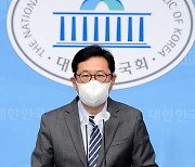 김한정 "농지법 위반, 경찰조사 결과 혐의없음 처분"