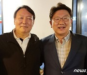 '尹 절친' 이철우 교수, 국힘 강연..'정치의 사법화·사법의 정치화'