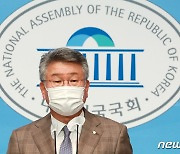 '부동산 명의신탁 의혹' 입장 밝히는 김회재 의원