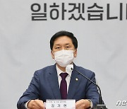 반도체특위 발언하는 김기현 대표 권한대행