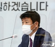1차회의 발언하는 유의동 반도체특위 위원장