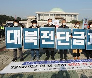 경찰, 대북풍선단장 이민복씨 '10개월 수사 끝 무혐의'