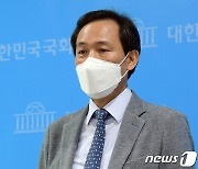 "우상호·윤미향 등 6명 부동산 의혹 추가 확인"..수사 확대되나(종합)