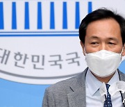 "우상호 살려라·송영길 나가라" 與 탈당권유에 권리당원 반발