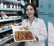 [기업] GS25, 영양사 김민지 씨와 '고등 급식' 시리즈 출시