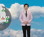 [날씨] 내일 오늘보다 더 덥다..낮 서울 31도·대구 32도