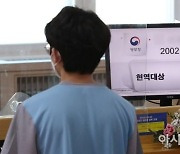 국외 병역의무자, 온라인으로 병적증명서 발급