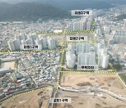 창원시, 북마산 재개발지역 '新 도시주거단지'로 급부상
