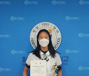 함양제일고 박연주 선수 400m 허들 짜릿한 역전 금메달 획득