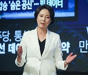 野 이영 "민주당발 천안함 막말, 변이 바이러스처럼 끝없어"