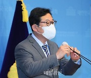 김한정 의원, 부동산 불법거래 연루 의혹 해명