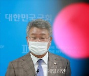 김회재 의원, 부동산 관련 의혹 해명 기자회견