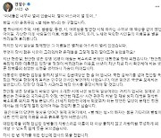 "천안함 함장이 부하 수장 시켰다" 발언 논란에..안철수 "당 대표가 사과하고 해당인사 출당시켜야"