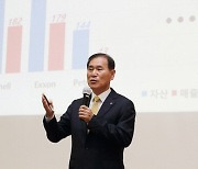 김동섭 석유공사 새 사장 "글로벌 모범기업 만들것"