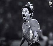 '2002 월드컵 영웅' 유상철 췌장암 투병 끝에 숨졌다