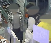 손정민씨 편의점 CCTV 보니.. 친구 A씨와 껴안고 장난도