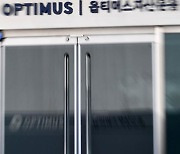 檢, 김재현 옵티머스 대표에 무기징역·벌금 4조 구형