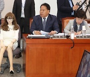 민원에 국민청원까지..시끌했던 의정부 '리얼돌 체험방' 결국 폐업