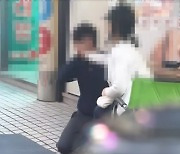 길거리서 무릎꿇은 남성 향해 폭언·폭행 여성.."데이트폭행 현장"