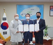 [동정]문대림 JDC 이사장 한중도시우호협회 자문위원 위촉