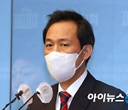 '탈당 권유' 우상호 "농지법 위반 의혹, 받아들일 수 없다"