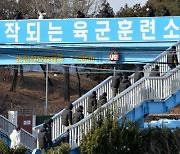 '군대가면 10만원' 서울시의회 재추진..지방선거 겨냥 선심정책?