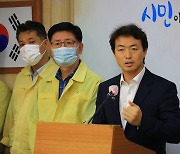 김종천 과천시장 직무정지..오는 30일 주민소환투표 열린다