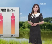 [굿모닝 날씨] 한낮에 더워요..경기북부·강원 오후까지 약한 비