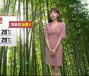 [날씨] 강원 중북부 5mm 안팎 비..춘천·원주 한낮 28도