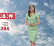 [날씨] 광주·전남 올해 가장 더운 하루..내일까지 무더위