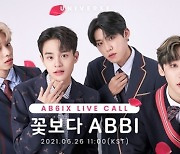 AB6IX, 두 번째 라이브 콜 개최..팬 120명과 영상통화