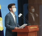 경찰, '부동산 투기 의심' 민주당 의원 12명 수사 전망은?