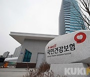 건보공단, '건강보험 국민참여위원회' 제3기 국민위원 모집