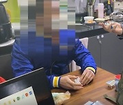 18억원 상당 '불법 스테로이드' 판매 조직 구속 및 검찰송치..추적 1년만