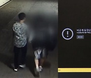 손정민 친구에 피소된 유튜버.."진실찾기 뼈 아팠나"