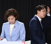 "'망상'은 장애비하" 나경원에 이준석 "'달창'이 막말"