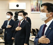 [포토] 제주도 주최 부동산 정책 토론회
