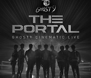 고스트나인, KCON:TACT 4 U 스페셜 콘서트 포스터 공개