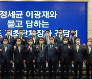 정세균·이광재, 경기 시장·군수와 "경선연기 논의"..反이재명 시동?