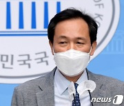與 '부동산 투기 의혹' 의원들의 해명.."받아들일 수 없다"