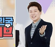 "원치않은 임신도 축복" 강승화 KBS아나 발언..누리꾼 '시끌'