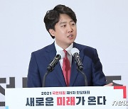 세대 이반 그 이상..'정의'와 '공정' 파고든 이준석 신드롬