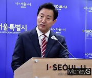 오세훈 "부동산 교란행위 용납 안할 것.. 투기 일벌백계"