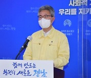경남 '외국인식당·유흥주점' 감염 지속..신규확진 38명 추가
