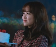 '멸망' 박보영, 서인국 첫 생일파티 준비..50일 남은 애틋 투샷