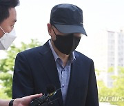 '투기 의혹' LH 전 직원 강모씨 영장실질심사 출석