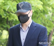 투기혐의 LH '강사장' 등 영장심사 출석..묵묵부답
