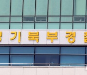 경기북부경찰, 이민복 대북전단 살포단체 대표..'무혐의'